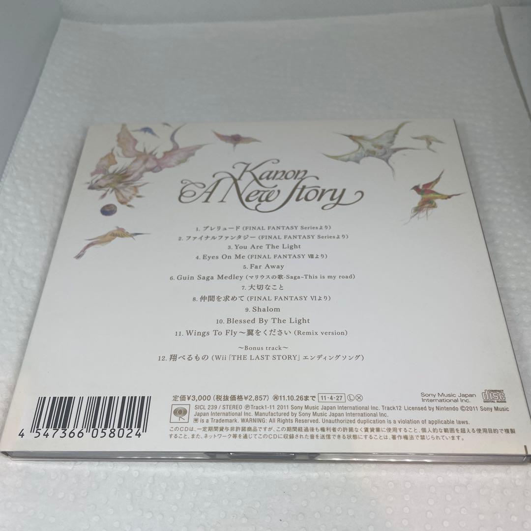 A New Story カノン　華音　 初回限定紙ジャケット仕様