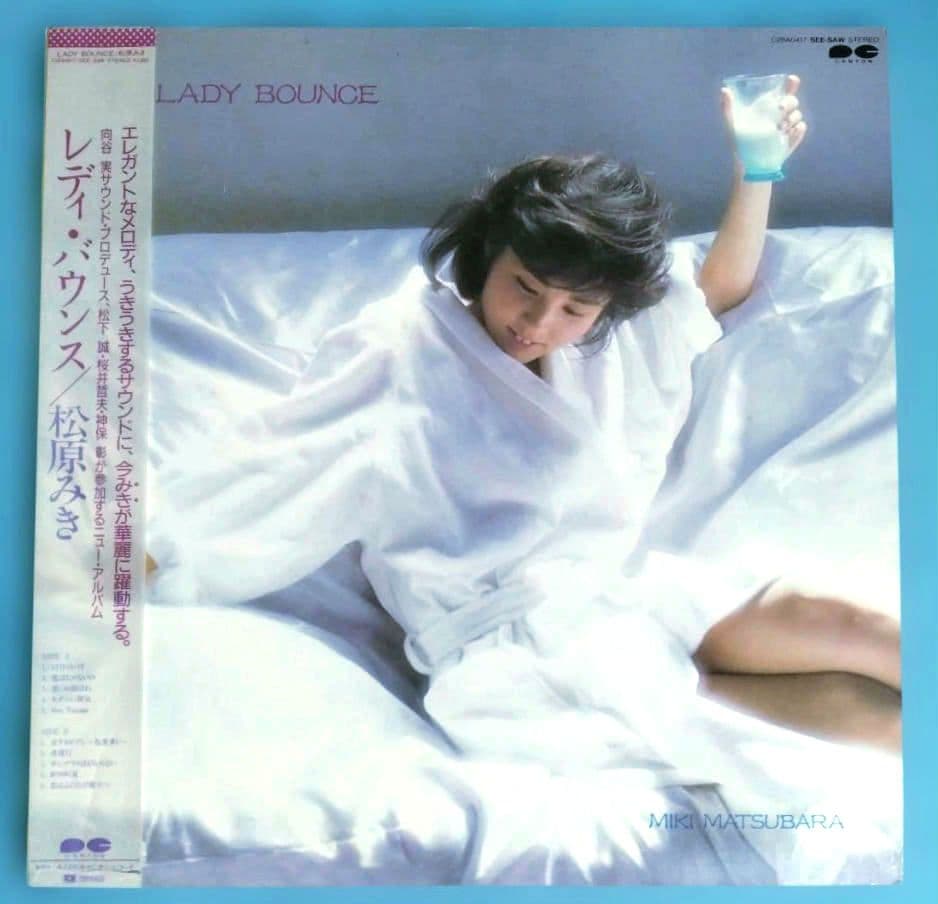 LPレコード　松原ミキ（大型ポスター付）／　レディ・バウンス