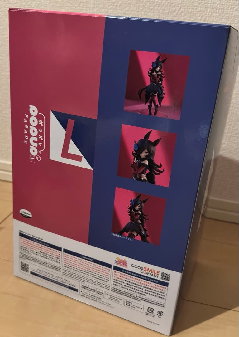 未開封 グッスマ ポッパレ ウマ娘 ライスシャワー L size フィギュア