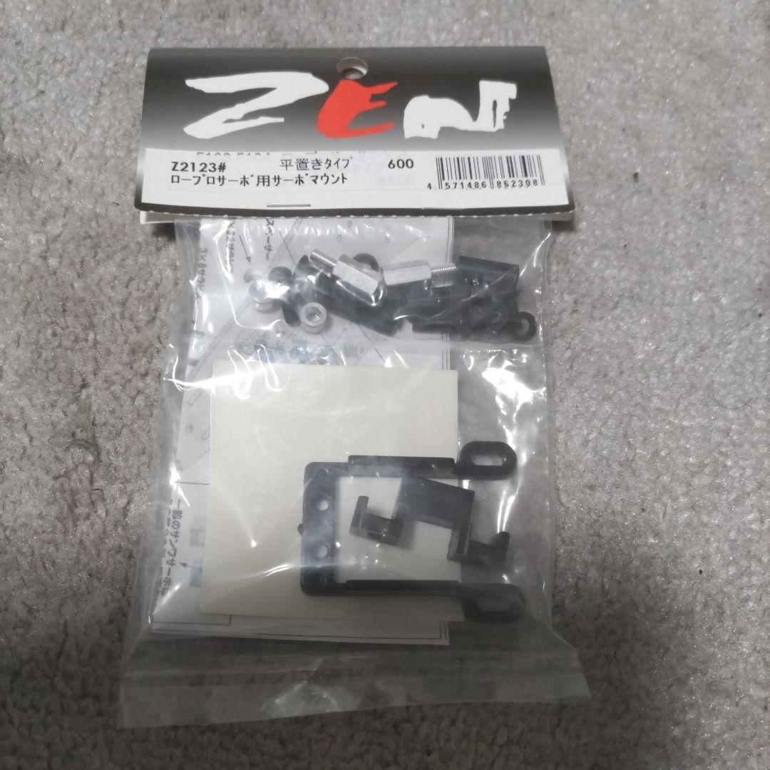タミヤ F103 ZENコンバージョン