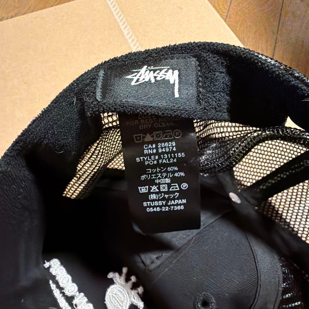 た*か様 STUSSY LOW PROFILE DESIGN TRUCKER C
