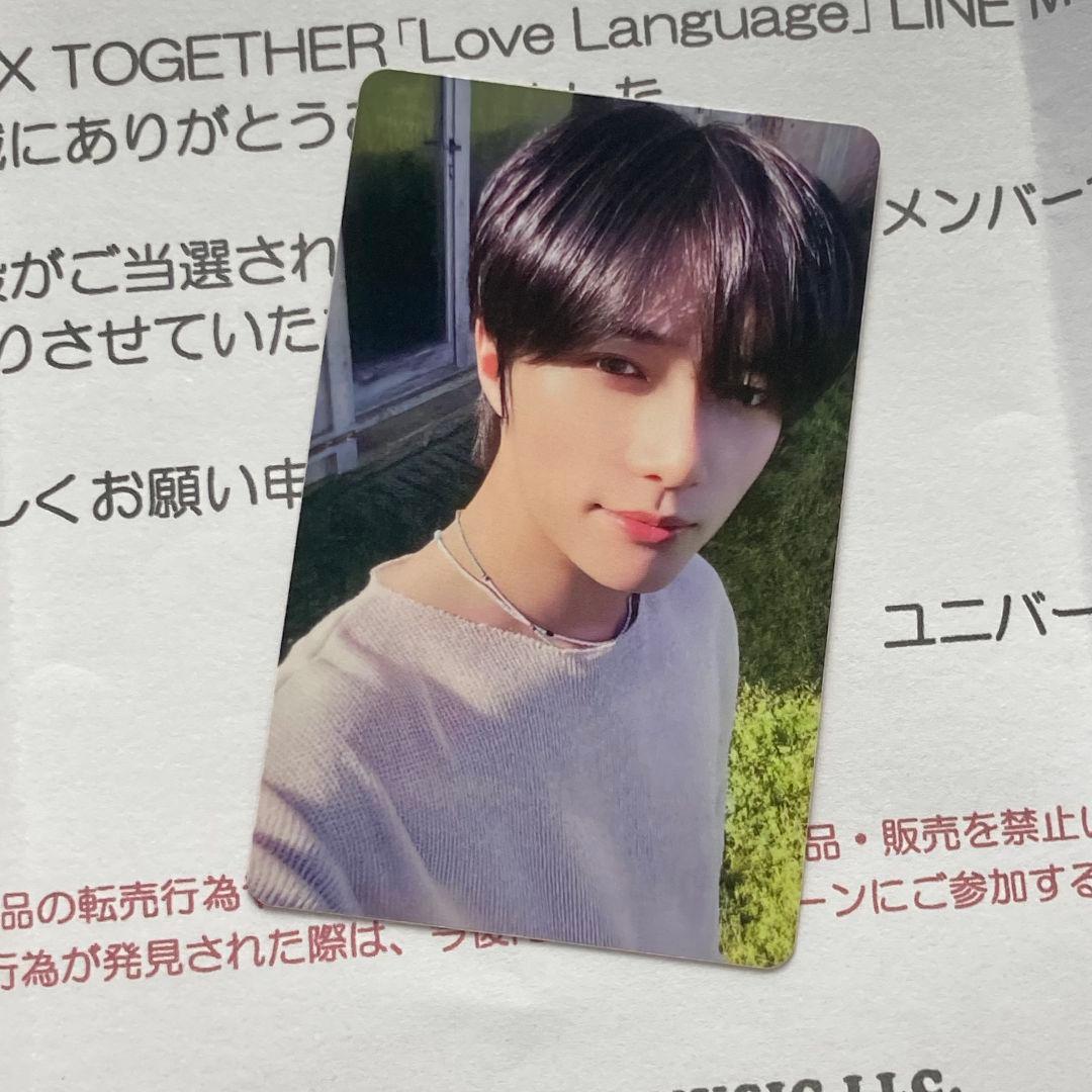 Love Language ボムギュ txt line music トレカ