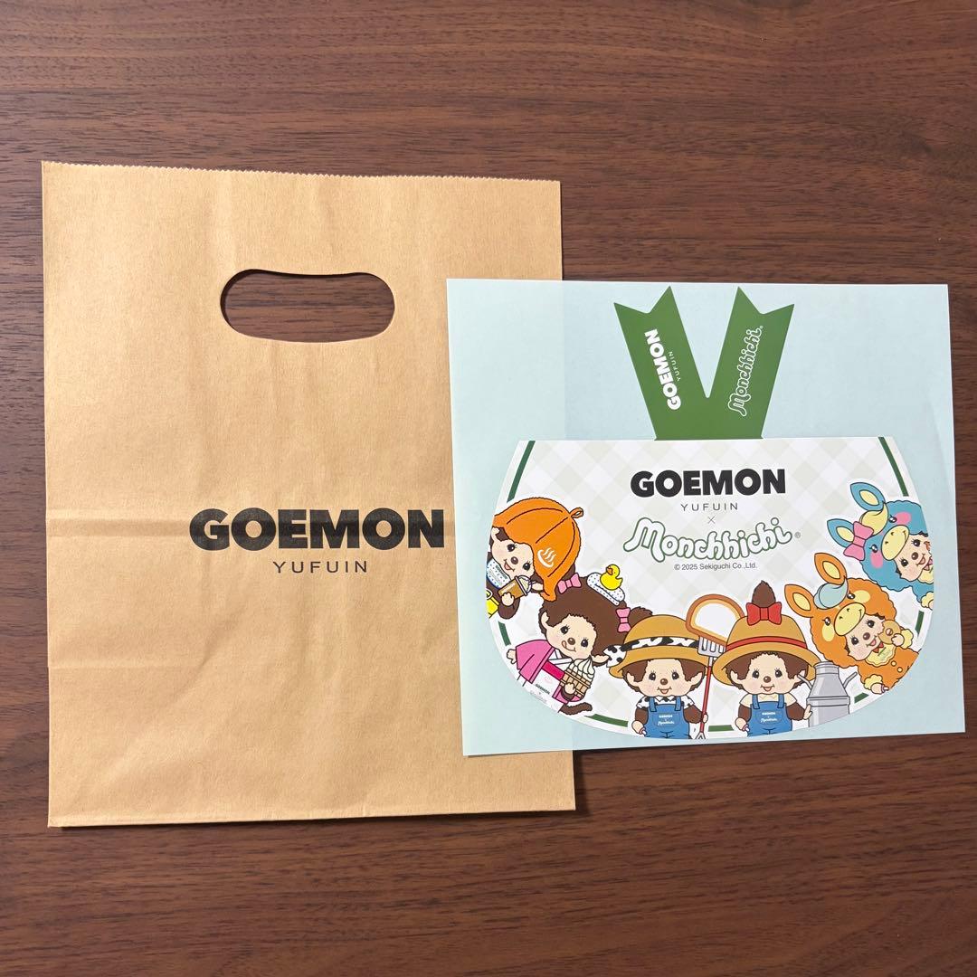 モンチッチ　GOEMON 湯布院限定　浴衣　サウナハット　マスコットキーチェーン
