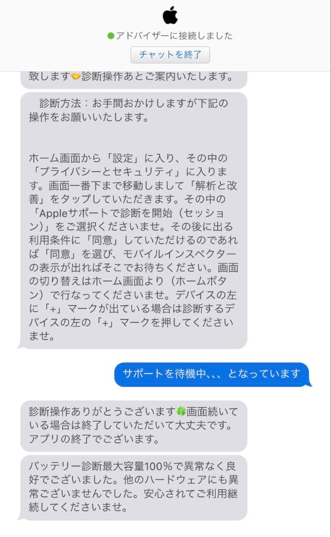 iPad mini 第6世代(256GB) WiFi スペースグレイ