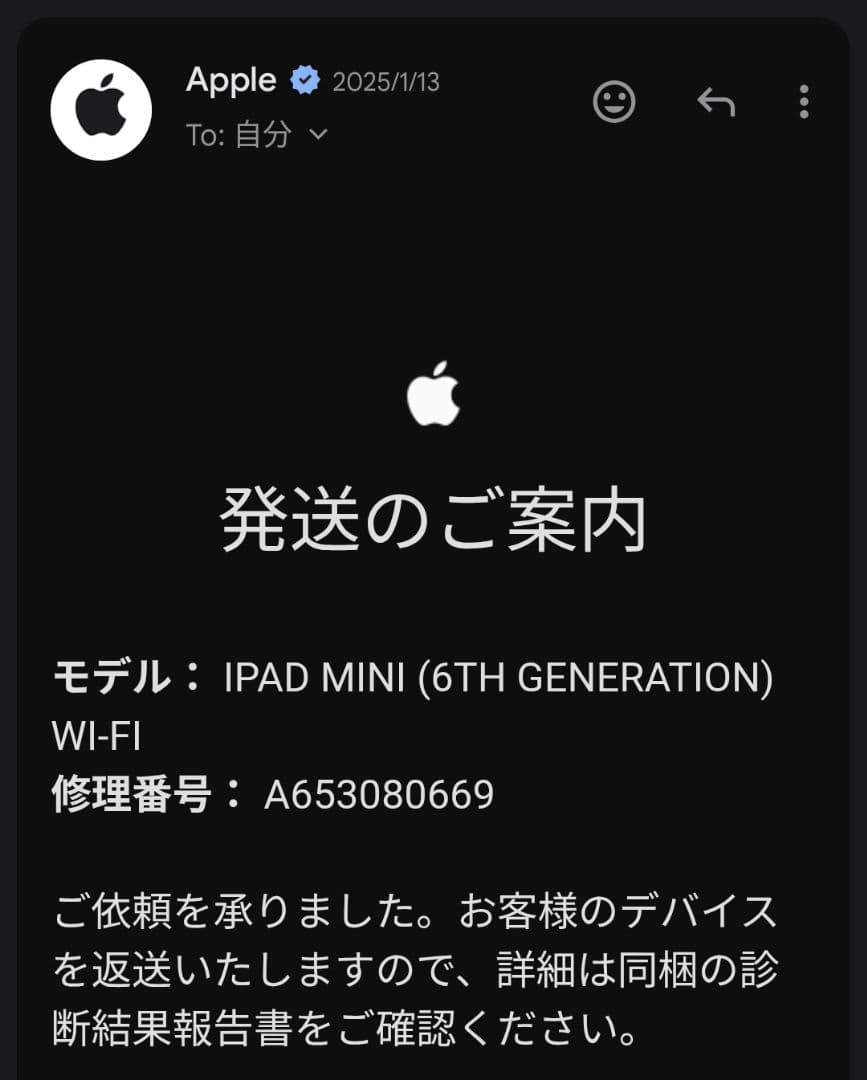 iPad mini 第6世代(256GB) WiFi スペースグレイ