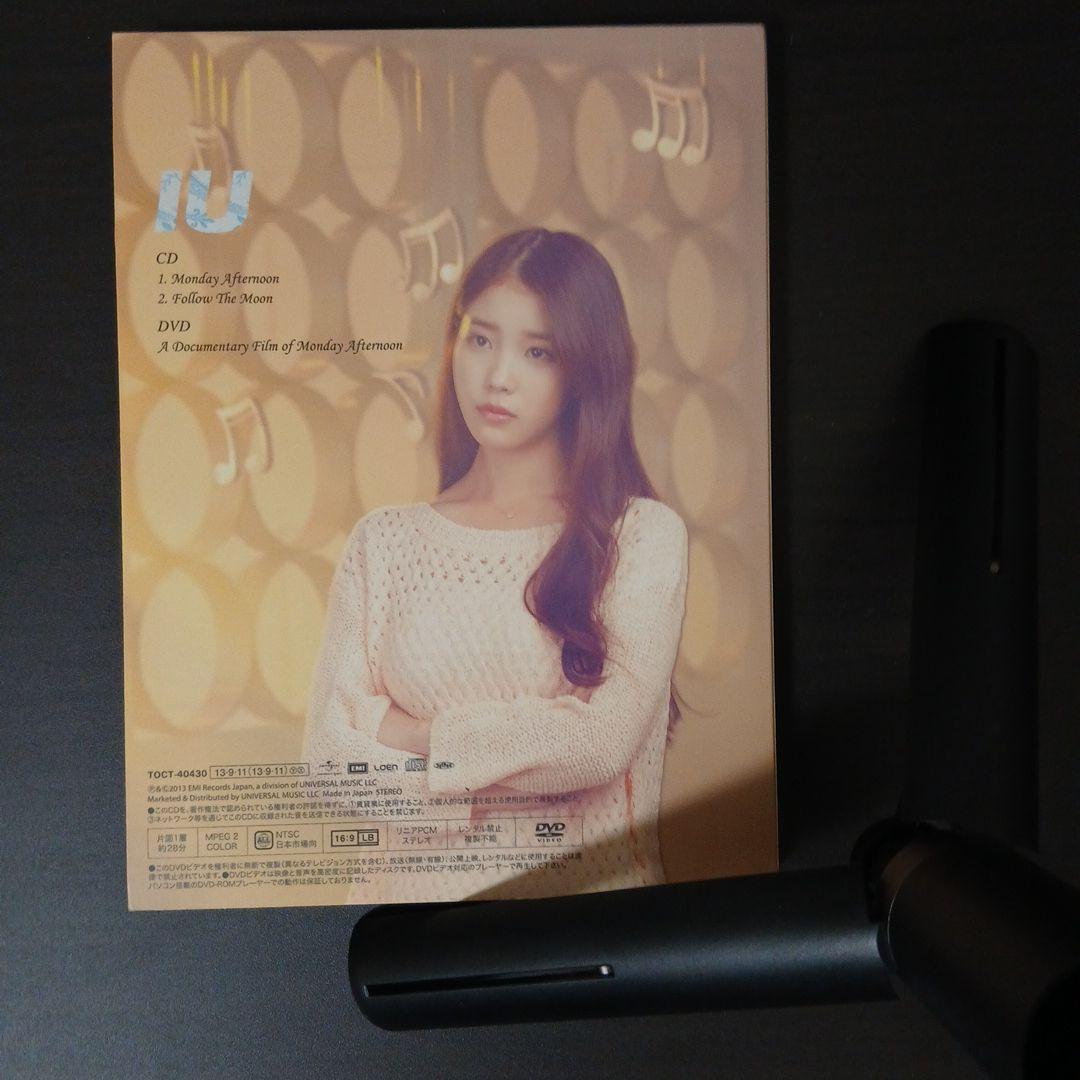 K-POP・アジア IU Monday Afternoon TypeA CD+DVD