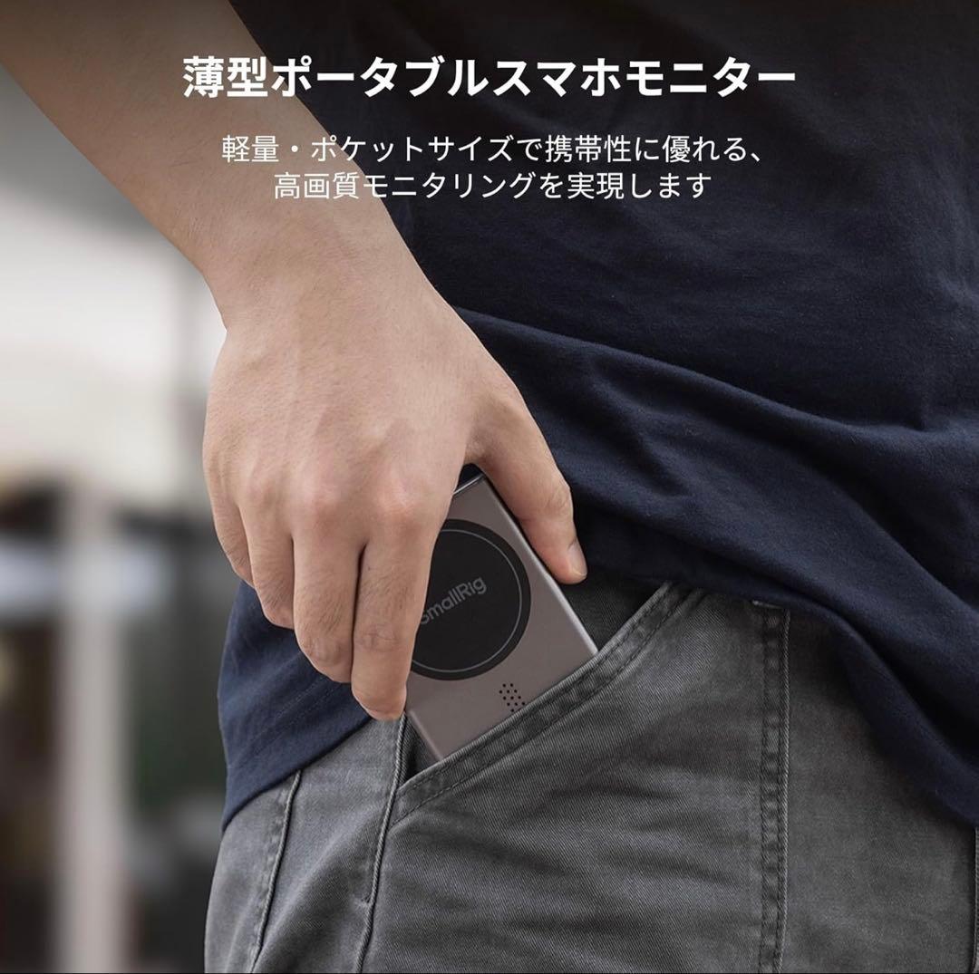 SmallRig 4850B ワイヤレス ディスプレー アダプター