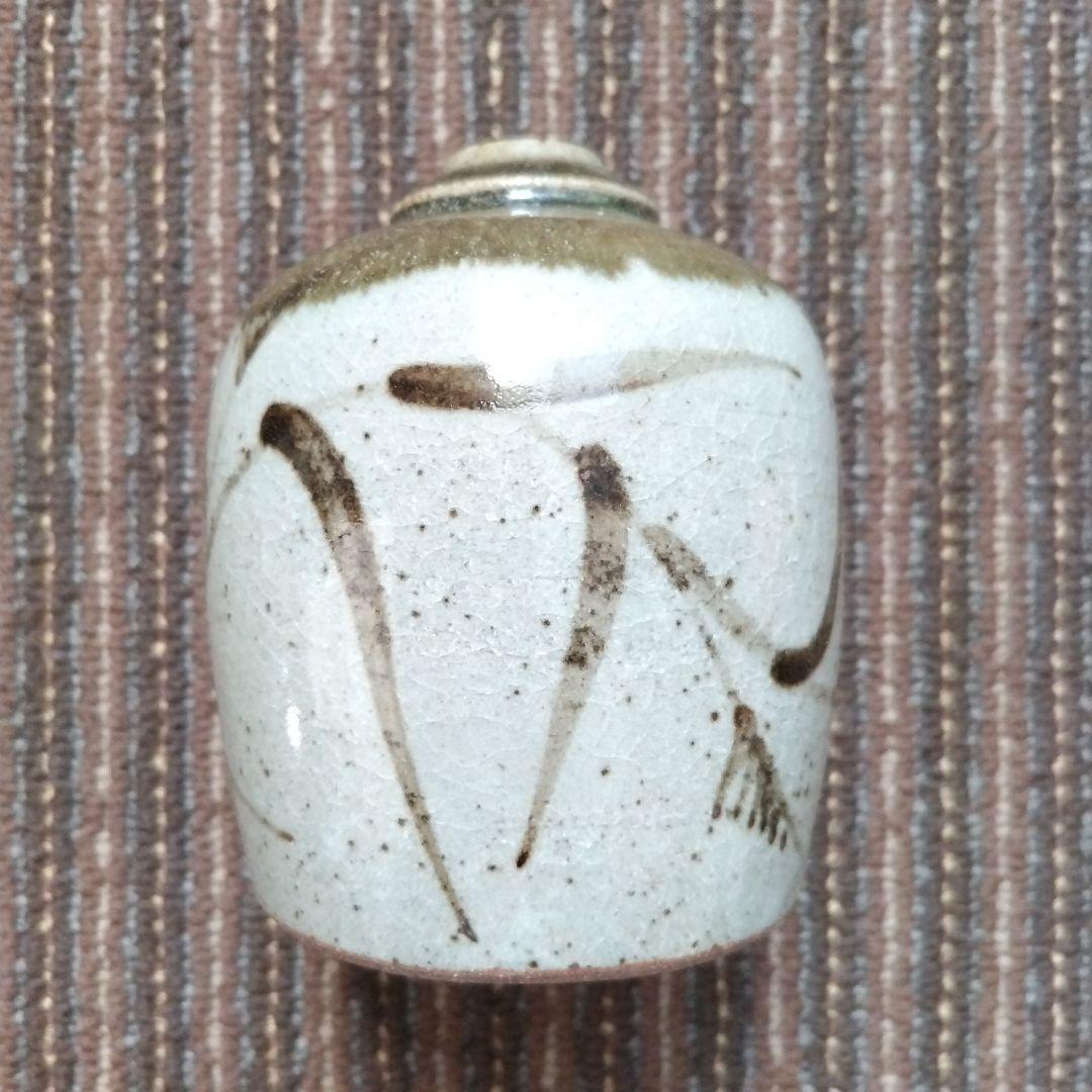 【美品】唐津焼　絵唐津　十三代 中里太郎右衛門 窯　花瓶　共箱