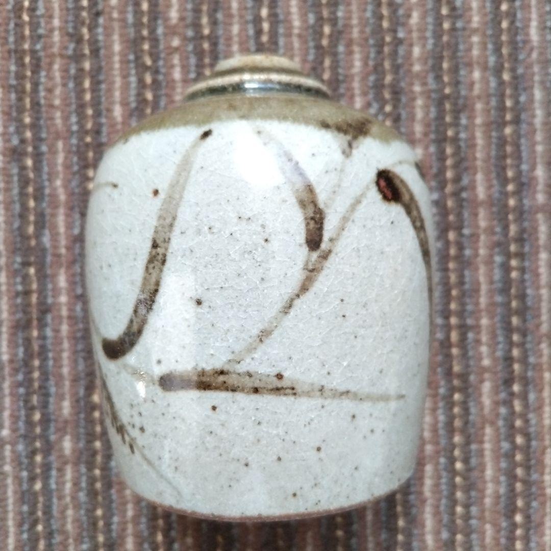【美品】唐津焼　絵唐津　十三代 中里太郎右衛門 窯　花瓶　共箱
