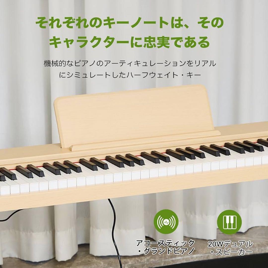 電子ピアノ88鍵セミウエイテッドキーボードピアノ、初心者用フルサイズ電子ピアノ