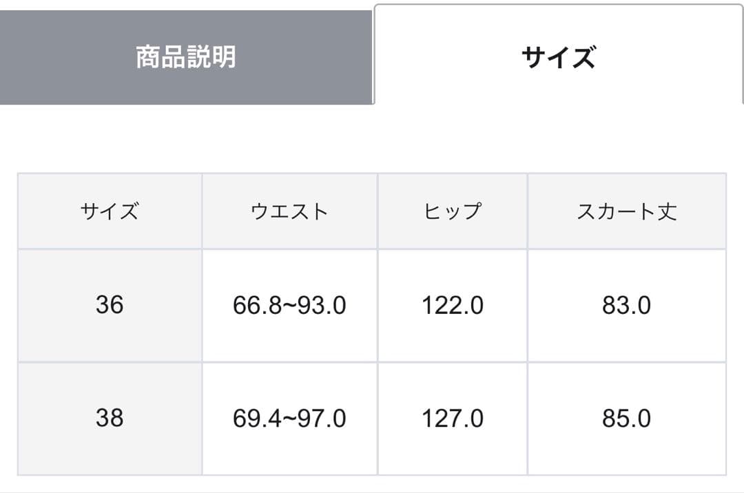 グレースコンチネンタル ロングスカートフレア リボンプリント 2024年モデル