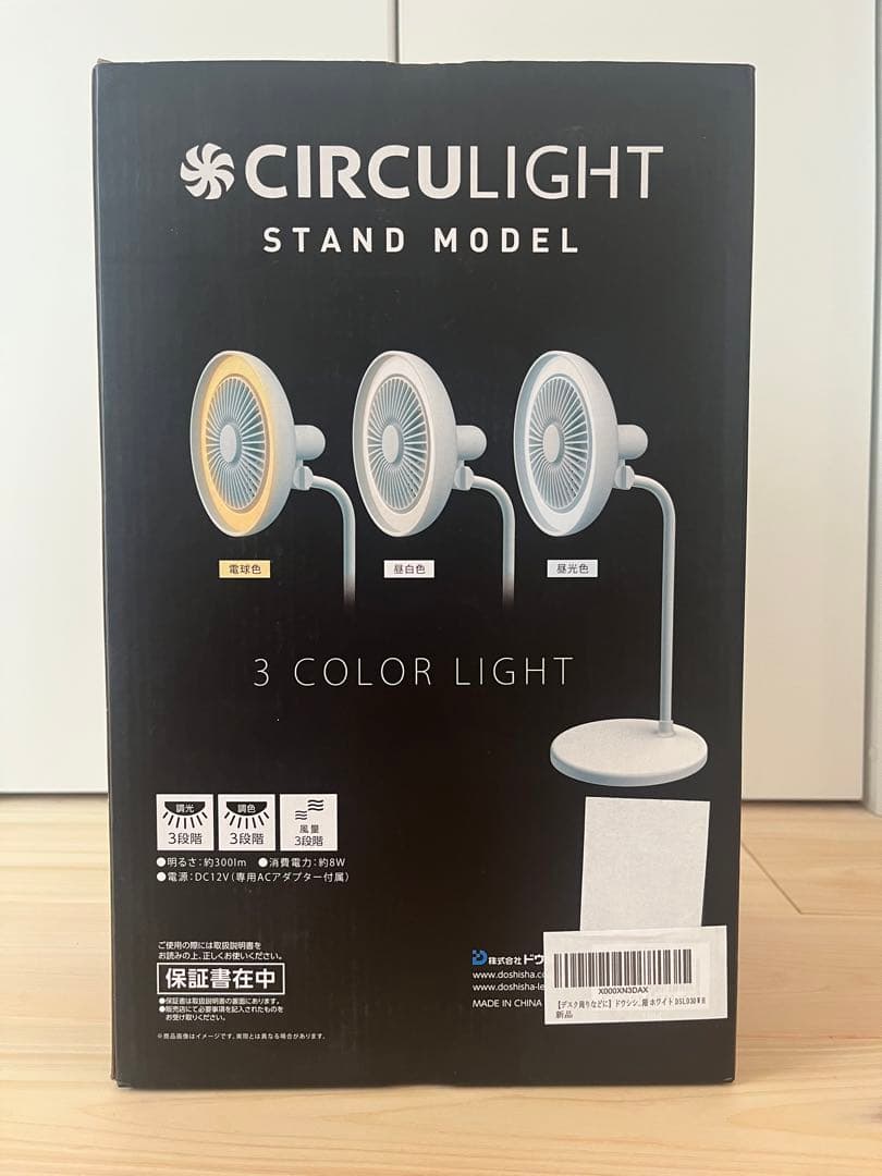 ドウシシャ　扇風機　DSLD30WH 新品