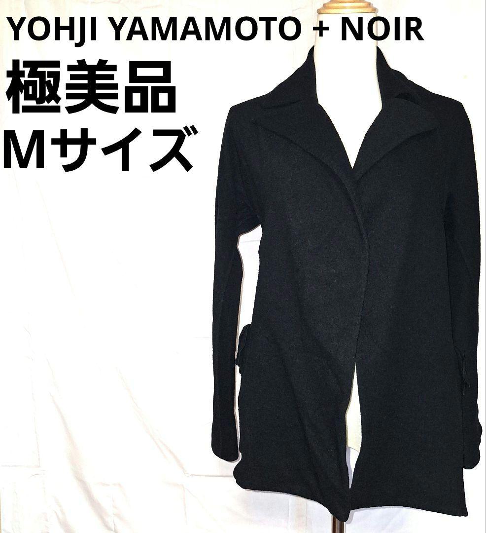 【極美品】YOHJI YAMAMOTO + NOIR ウール ジャケット