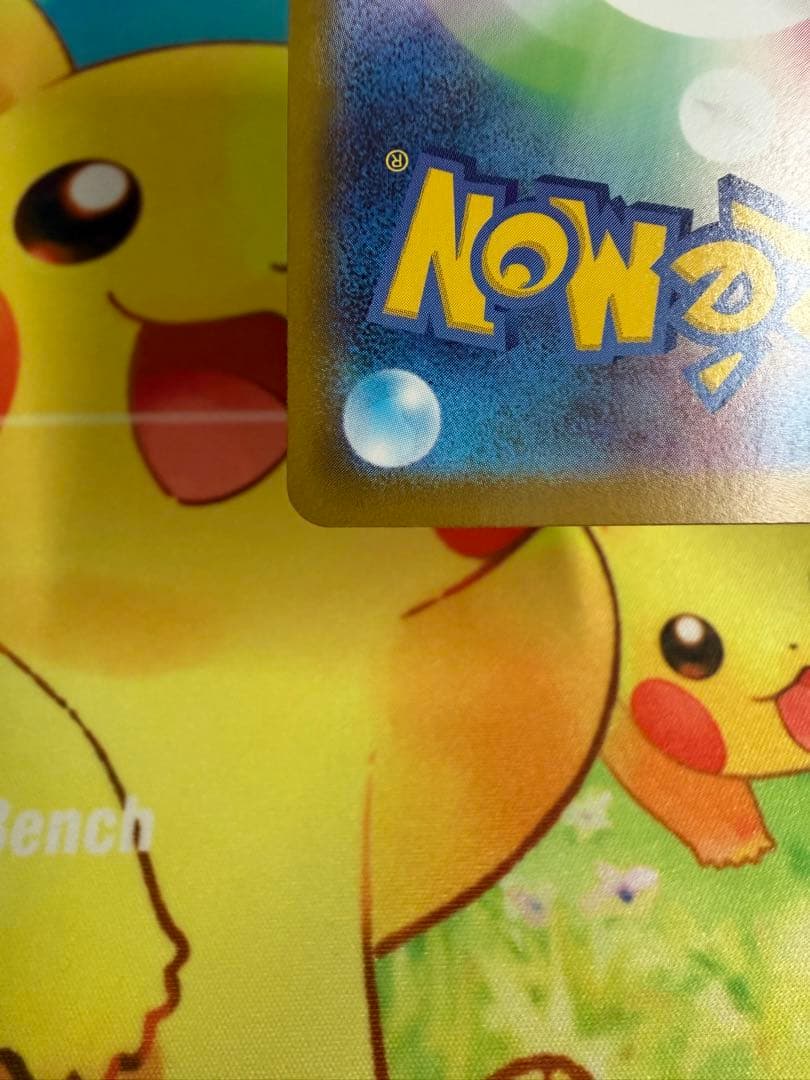 ポケモンカード ピカチュウex SAR スタートデッキ100