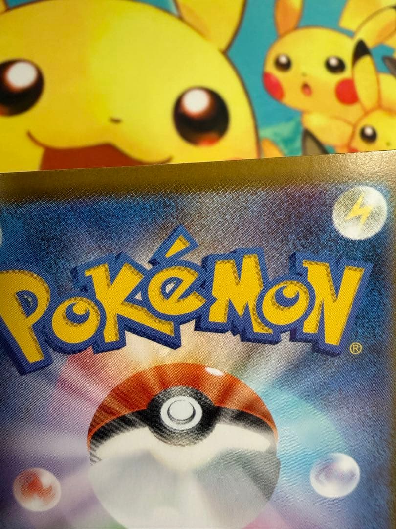 ポケモンカード ピカチュウex SAR スタートデッキ100