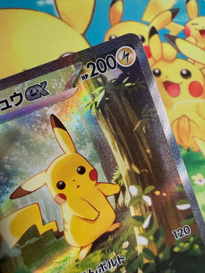 ポケモンカード ピカチュウex SAR スタートデッキ100