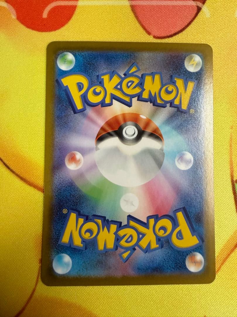 ポケモンカード ピカチュウex SAR スタートデッキ100