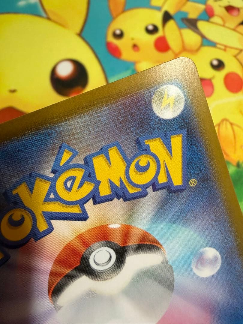 ポケモンカード ピカチュウex SAR スタートデッキ100