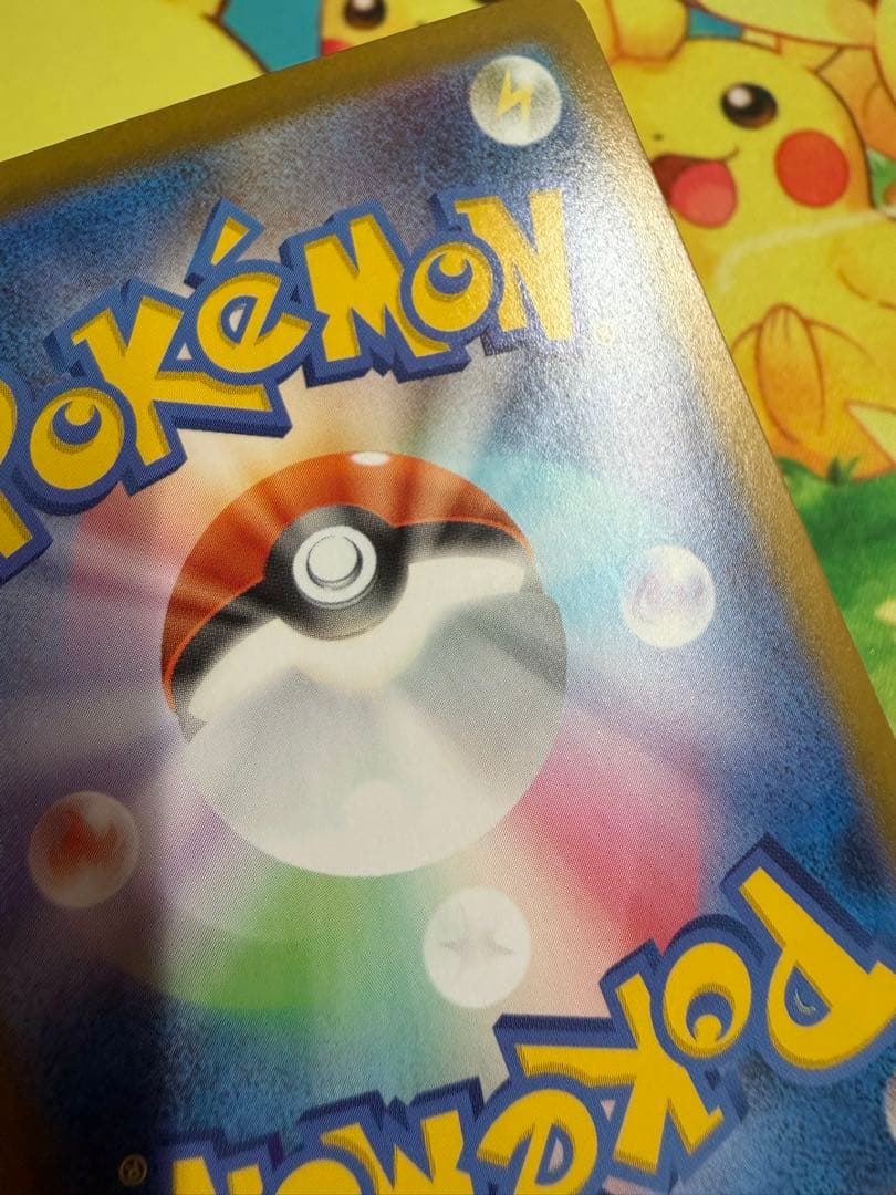 ポケモンカード ピカチュウex SAR スタートデッキ100