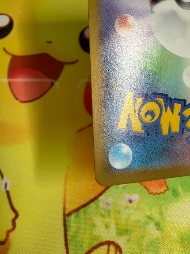 ポケモンカード ピカチュウex SAR スタートデッキ100