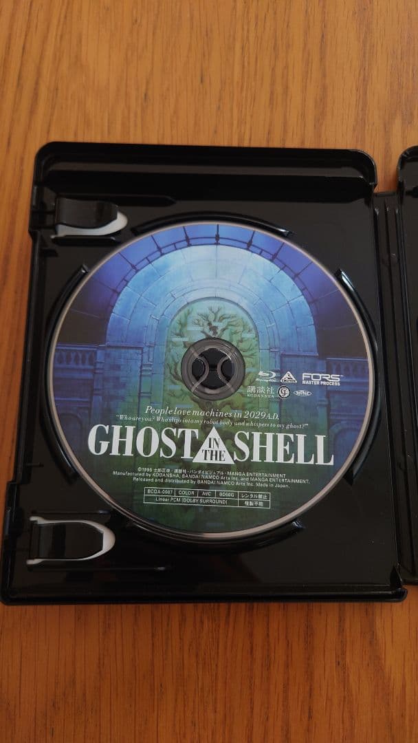 GHOST IN THE SHELL/攻殻機動隊 4Kリマスターセット('95…
