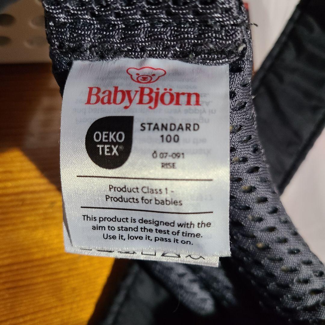 BABYBJÖRN 抱っこ紐 ダークグレー メッシュ