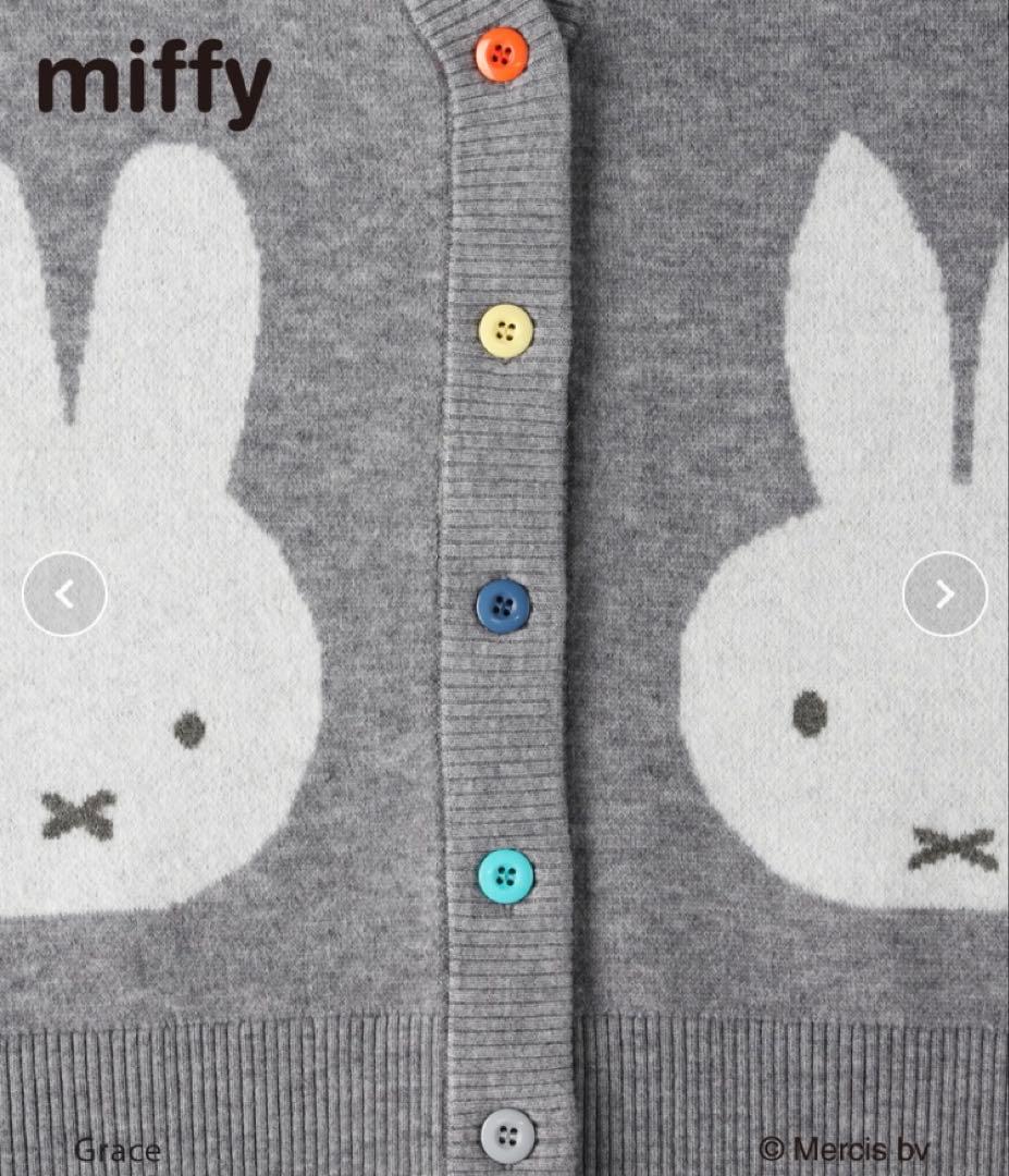 ミッフィー70周年限定デザイン　カーディガン　グレーM