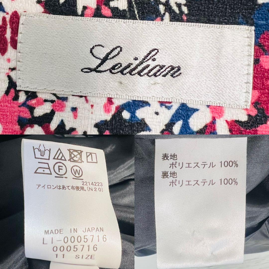 新品同様♡ レリアン Lサイズ 近年モデル 花柄 ロングワンピース 11