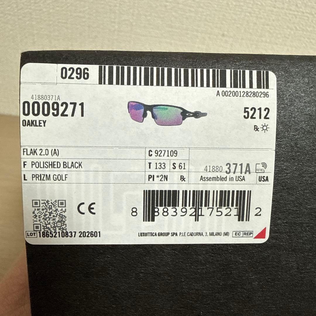 OAKLEY FLAK 2.0 サングラス ポリッシュブラック0009271