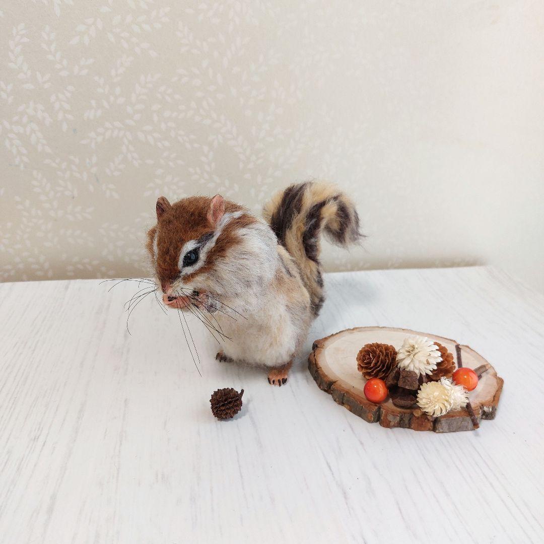羊毛フェルト　シマリス