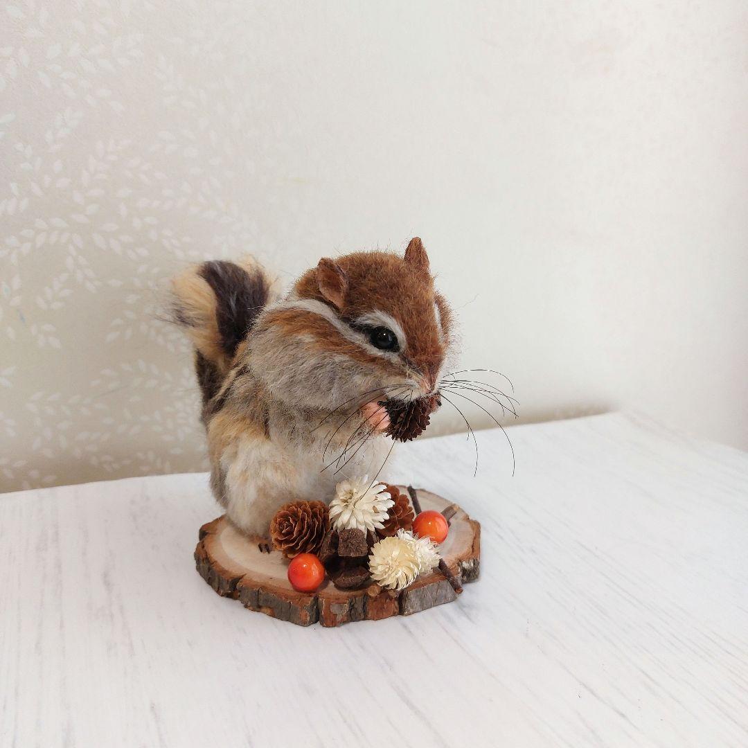 羊毛フェルト　シマリス