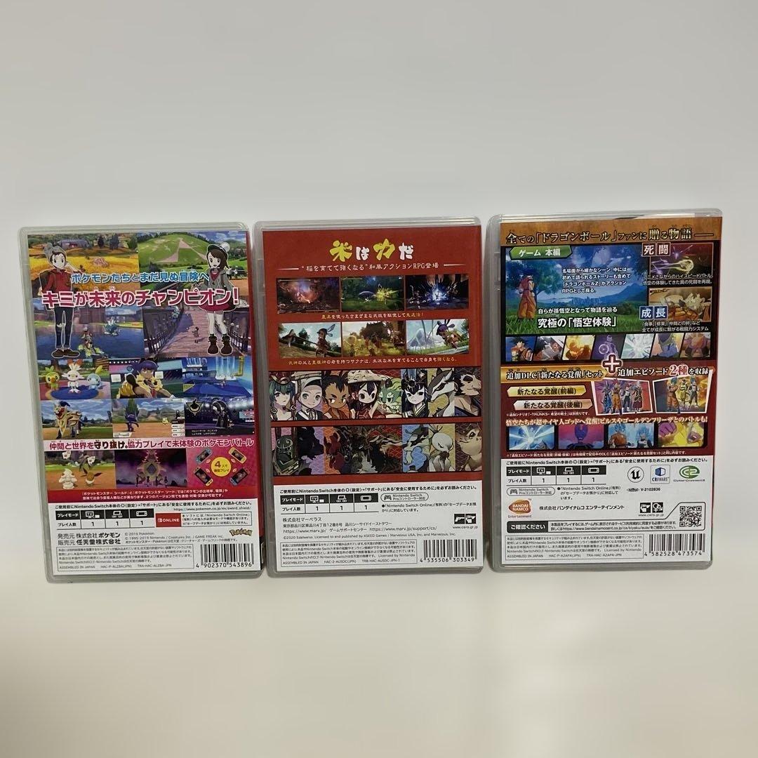 Switch ソフト まとめ売り