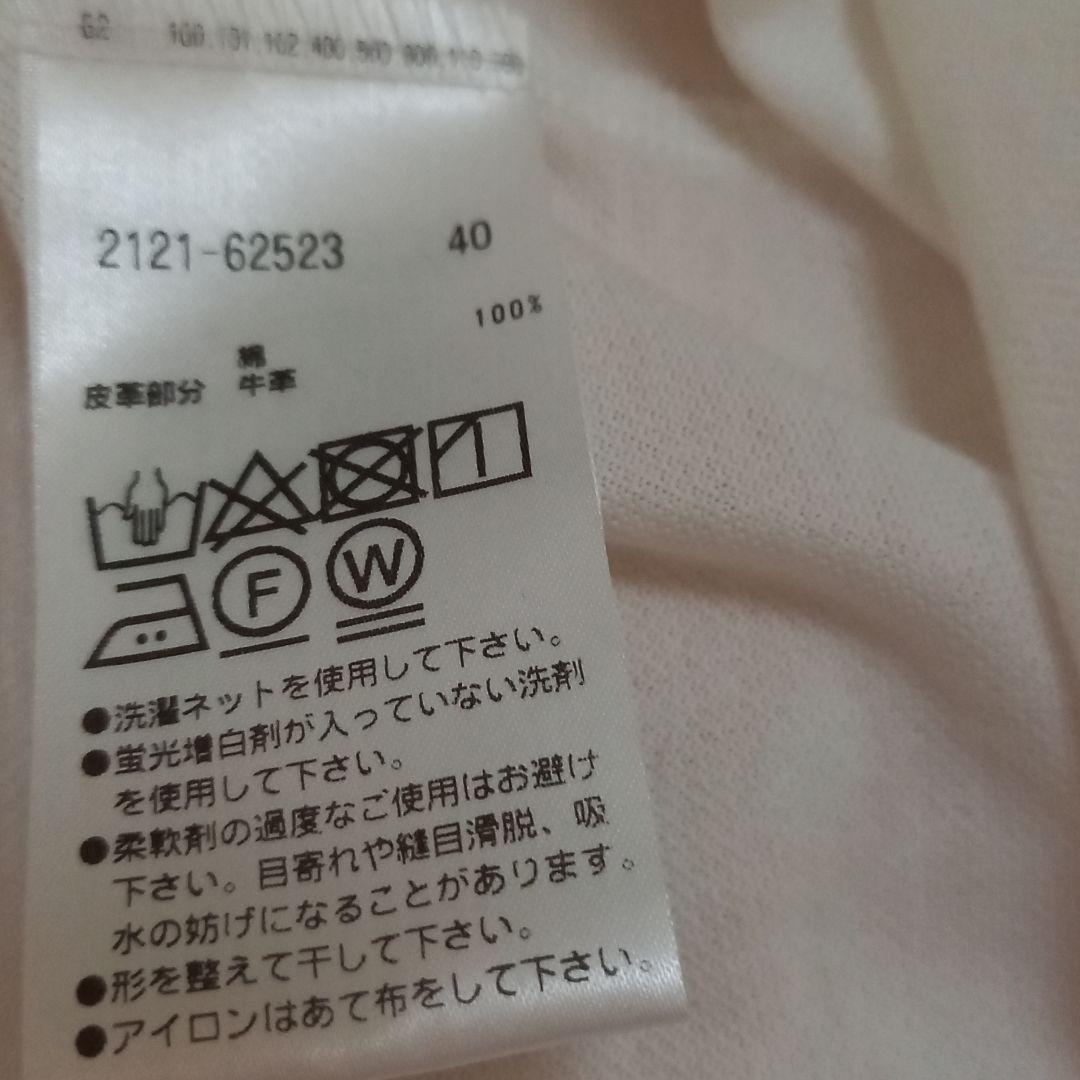 ホワイトポロシャツ 半袖 ロゴ刺繍