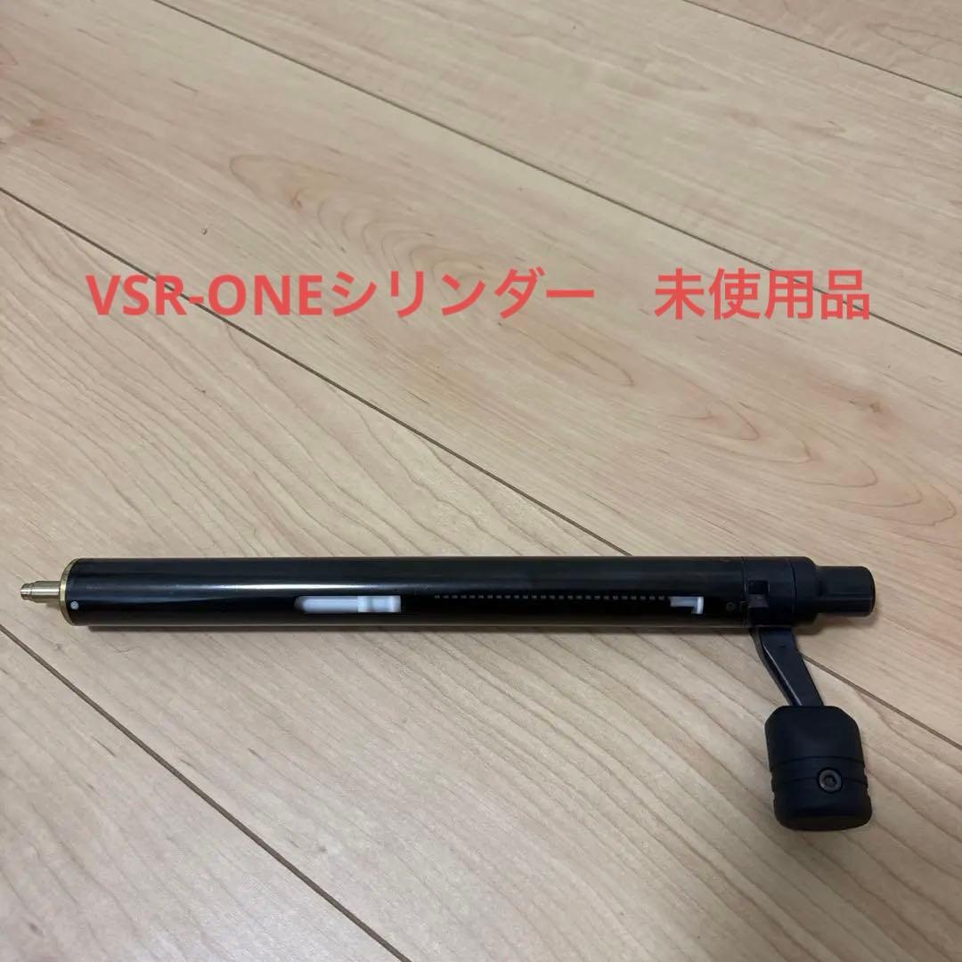 VSR-ONEシリンダー　未使用品