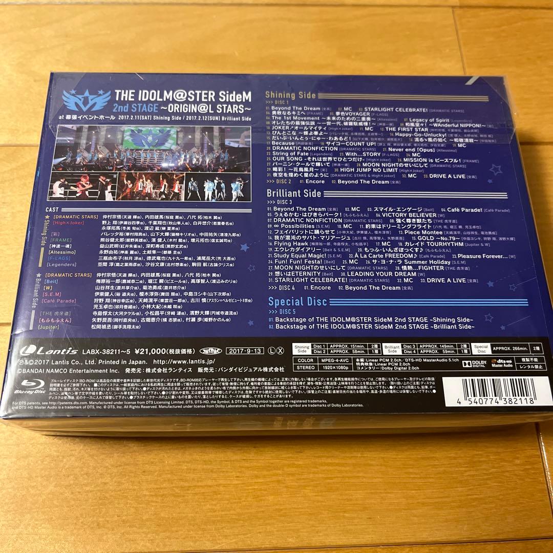 アイマスSideM 2nd STAGE～ORIGIN@LSTARS完全生産限定