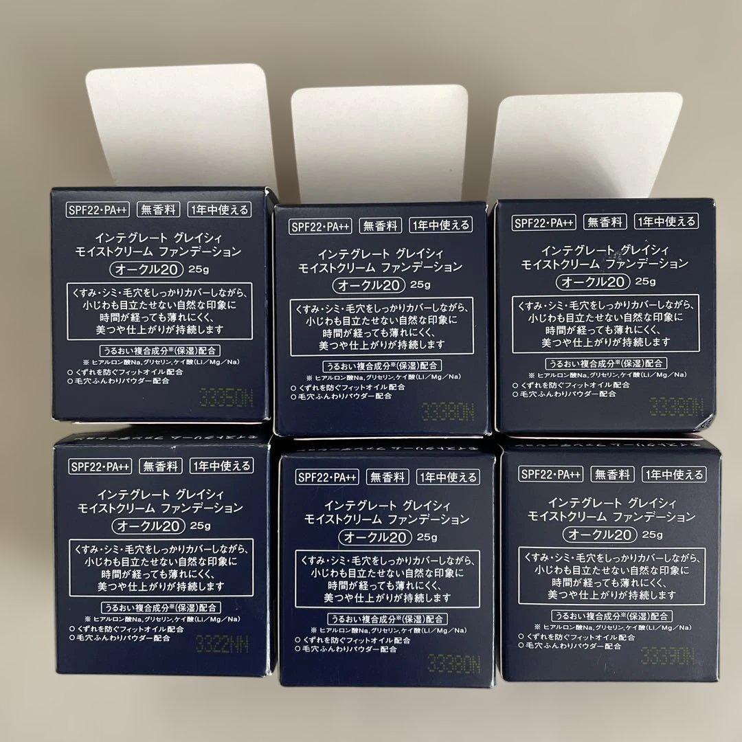GRACY グレイシィ モイストクリーム ファンデーション オークル20 ×6個