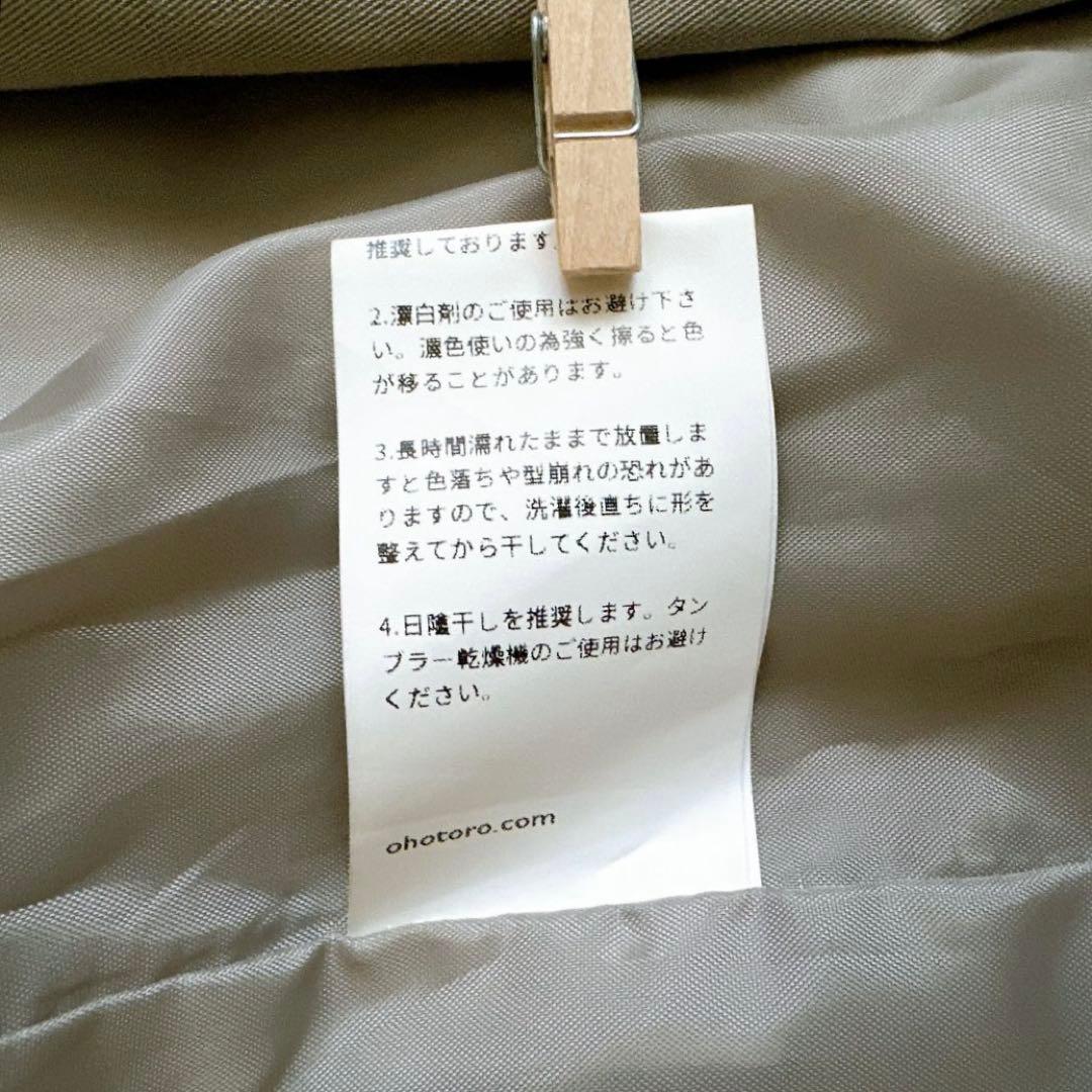 美品☆OHOTORO Firenze Trench Coat 完売品