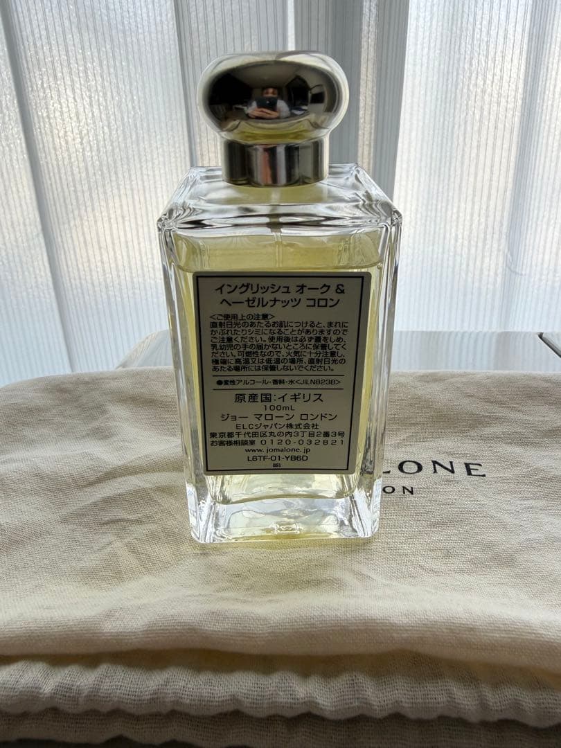 JO MALONE イングリッシュオーク&ヘーゼルナッツ