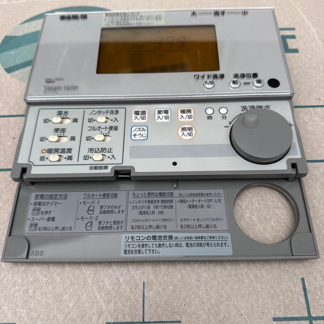 ■動作確認済■イナックスシャワートイレリモコン354-1057A