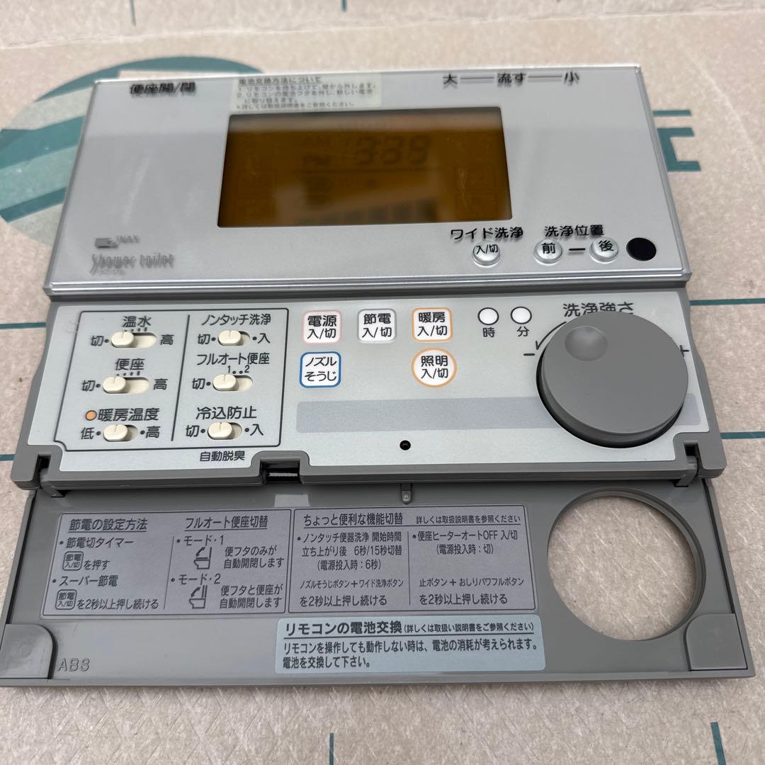 ■動作確認済■イナックスシャワートイレリモコン354-1057A
