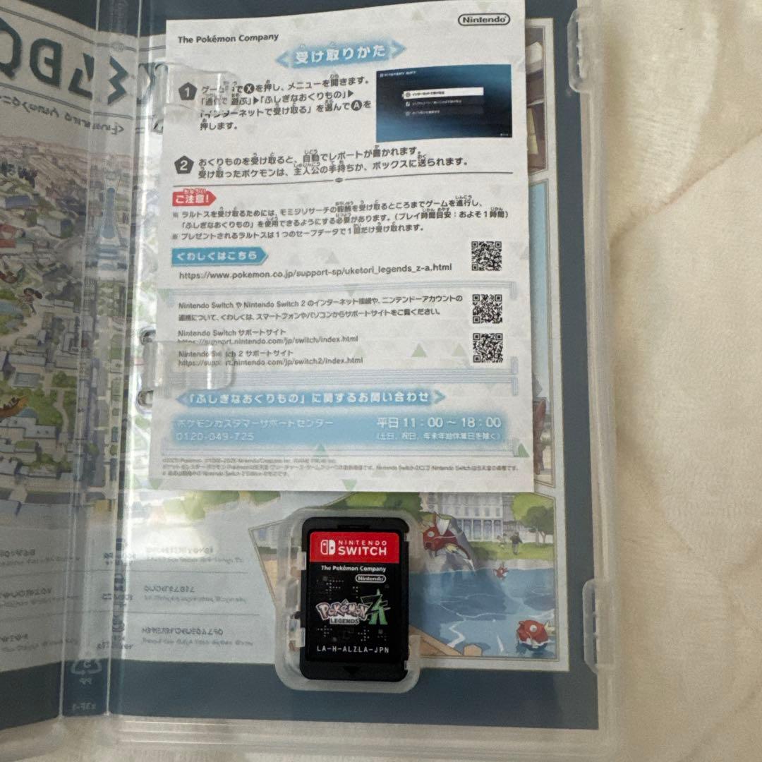 Pokémon LEGENDS Z-A ポケモンレジェンズZA