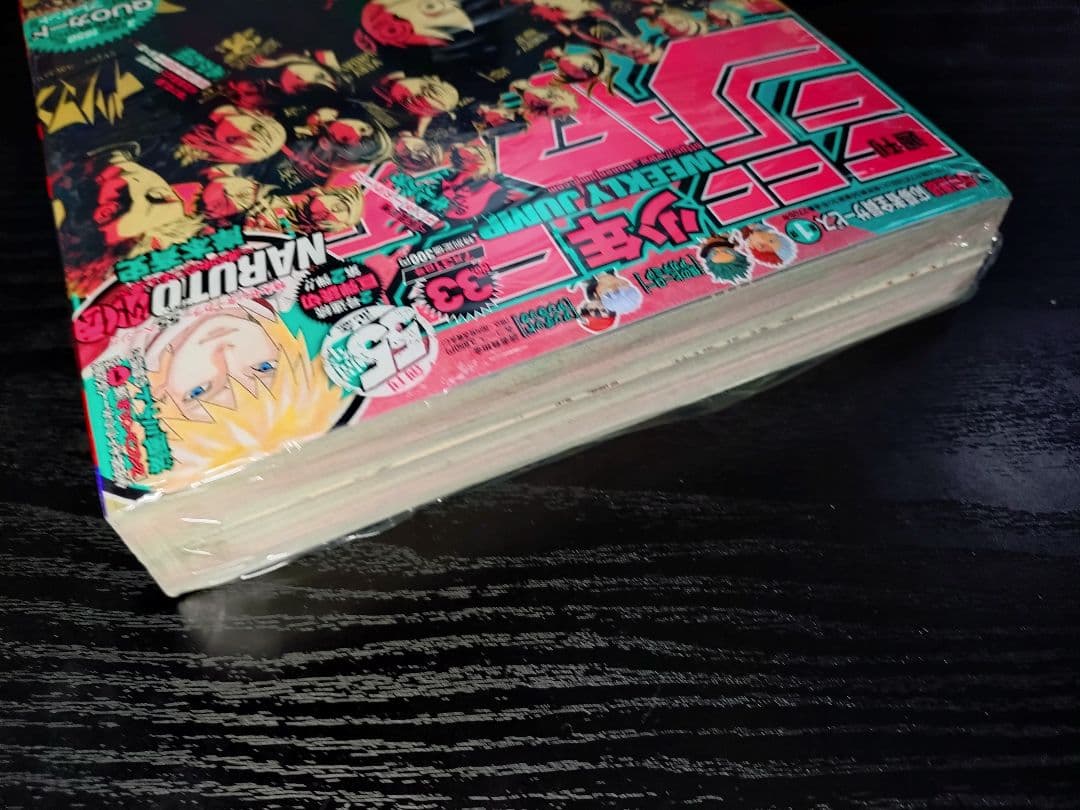 新品未読シュリンク【週刊少年ジャンプ2023年33号】創刊55周年　特別記念号
