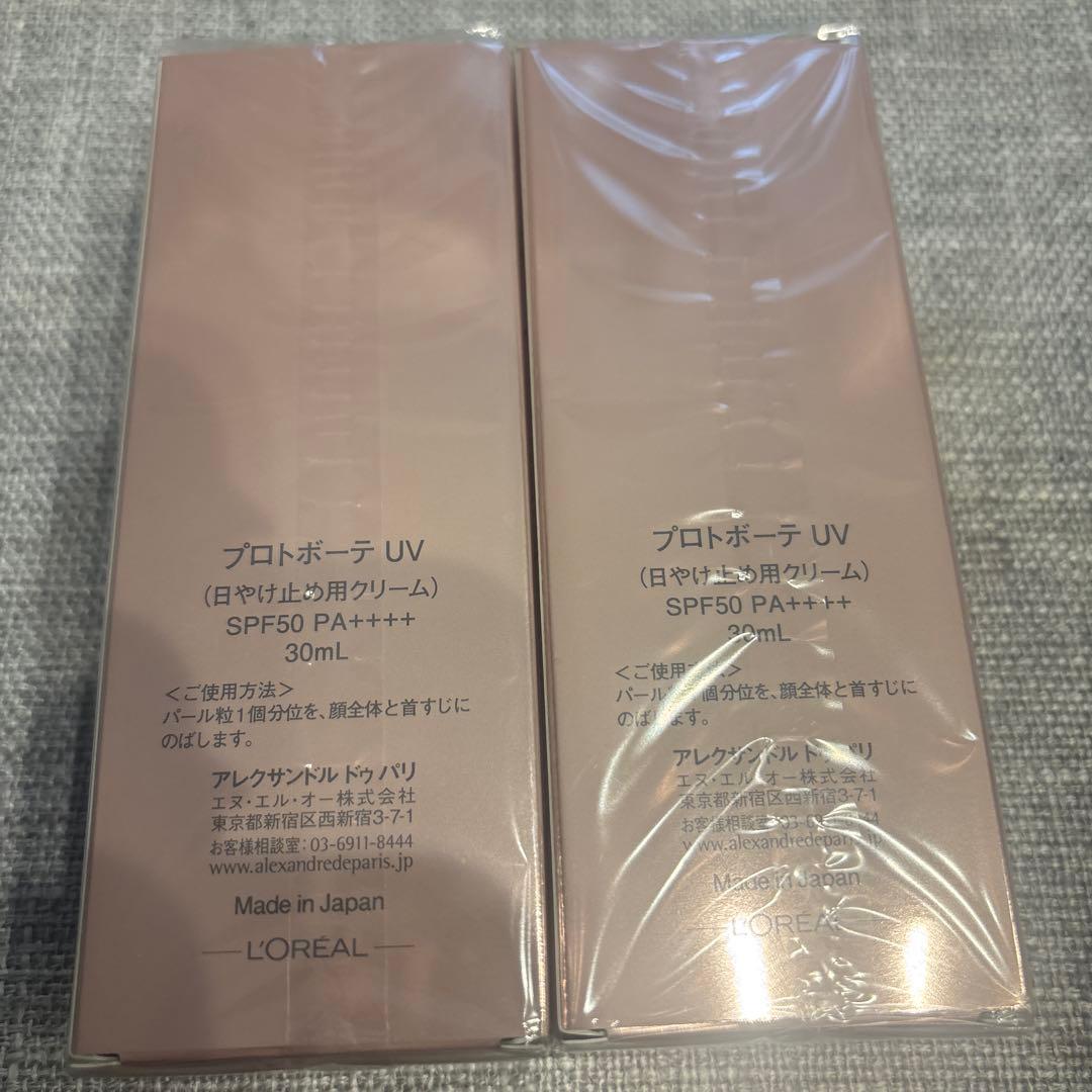 ALEXANDRE DE PARIS プロトボーテ UV 30mL×2本