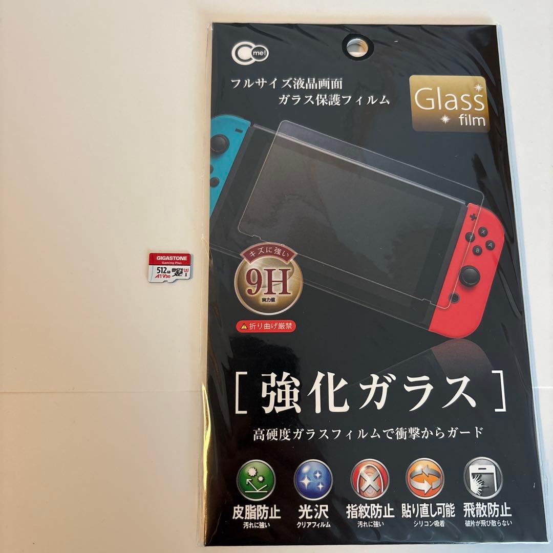 Nintendo Switch 強化型バッテリー　おまけ多数