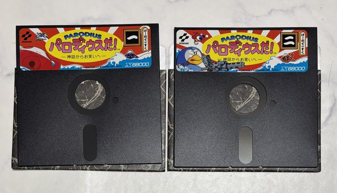【X68000】パロディウスだ！+店頭デモディスク【コナミ】