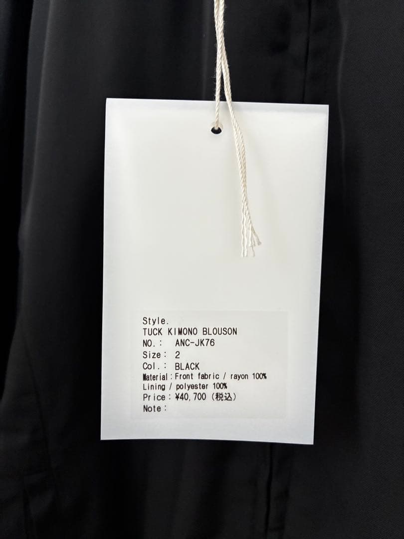 ジャケット・アウター ANCELLM TUCK KIMONO BLOUSON 2 26SS