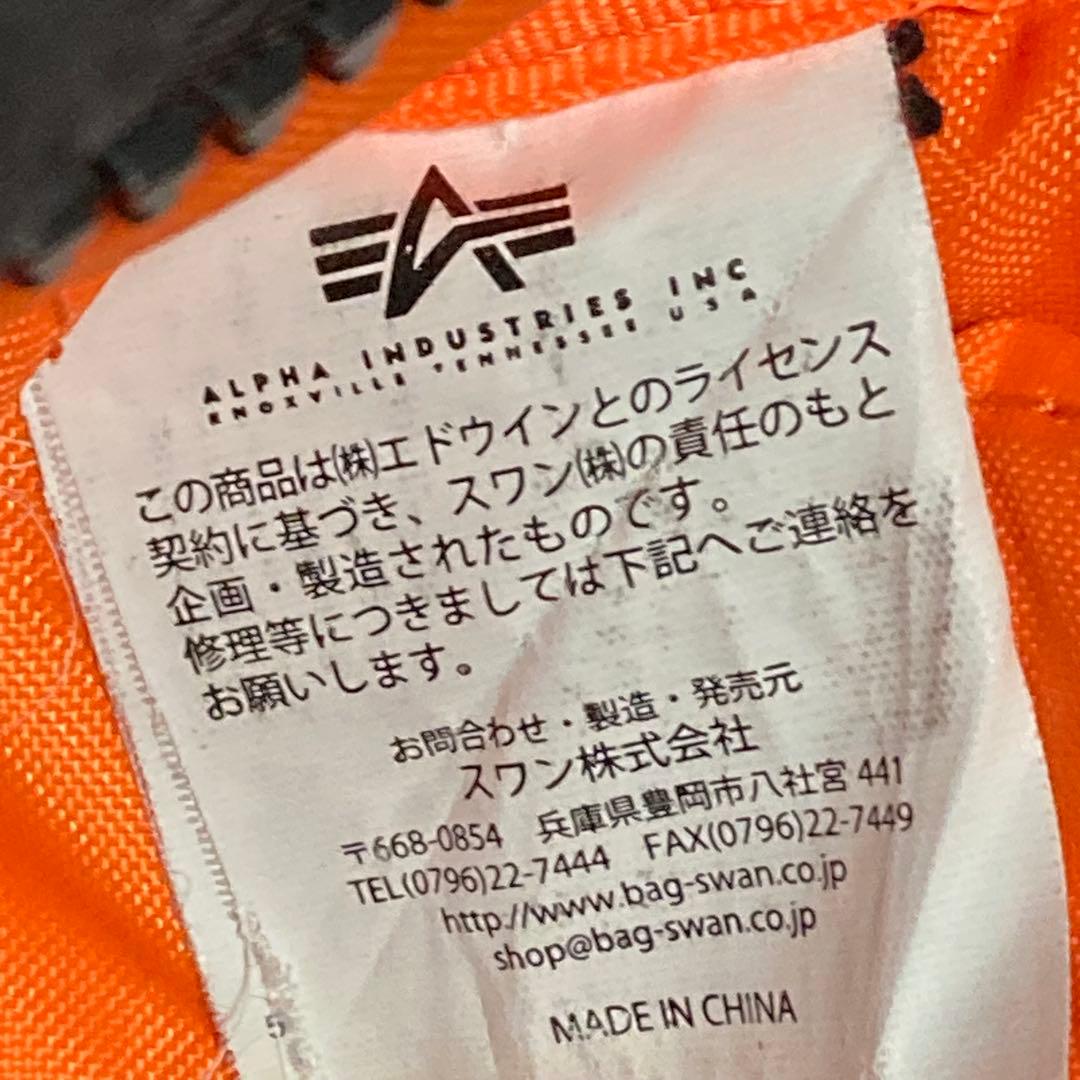 n80 アルファ MA1 ミリタリー 2way ショルダー バッグ タンカー