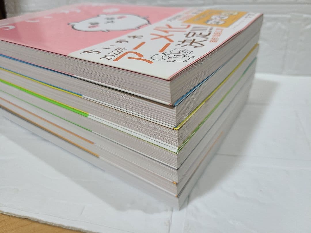 ちいかわ　なんか小さくてかわいいやつ　1〜7巻　帯付き　まとめ売り