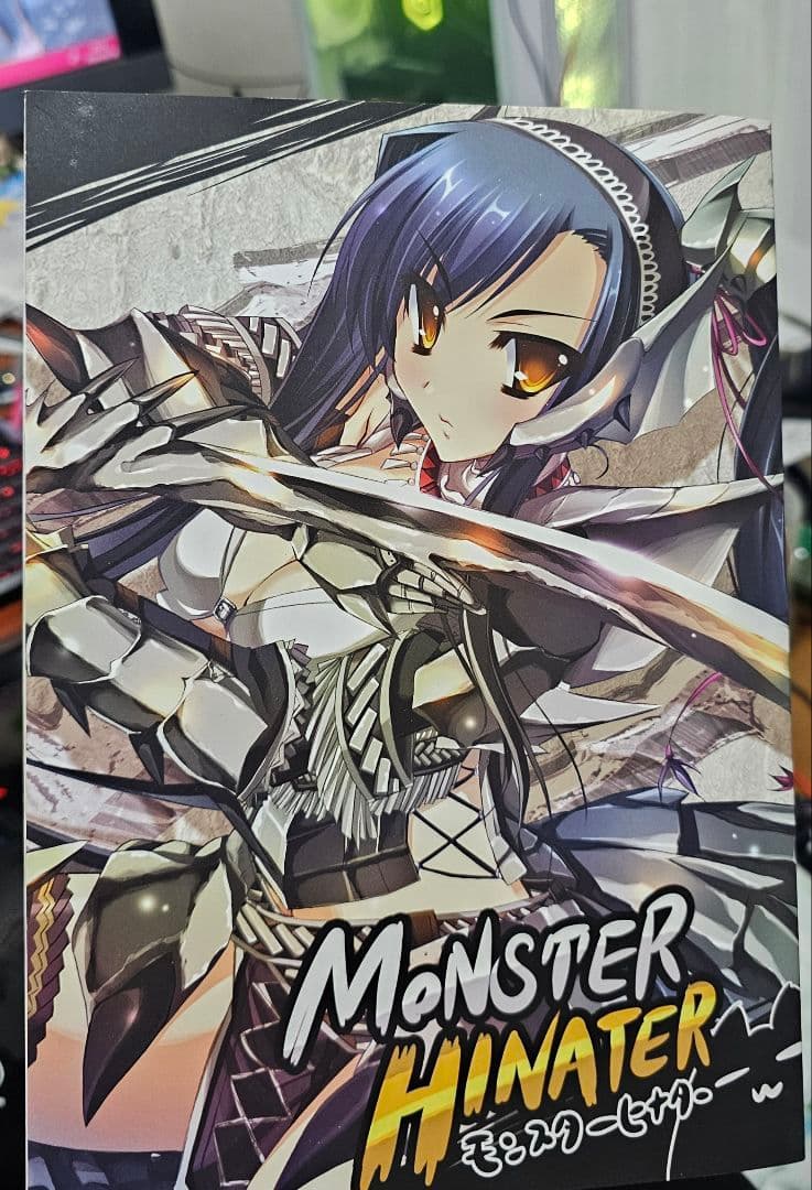 うどんや 鬼月あるちゅう 1～5総集編&メイド嫁 おまけ付き