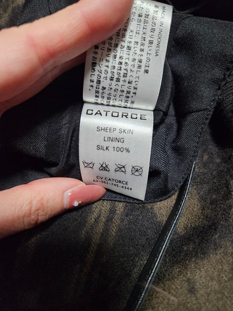 CATORCE カトルセ レースアップジレ